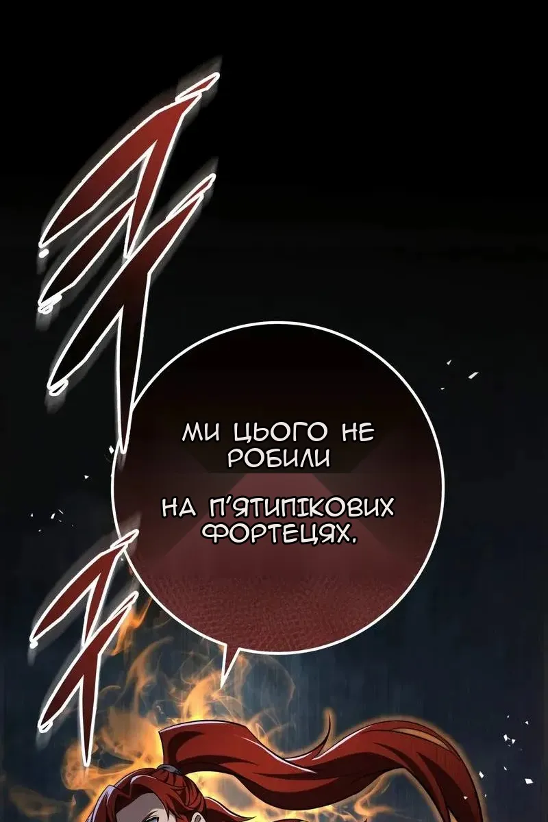 Сторінка 37