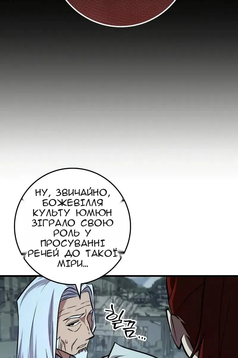 Сторінка 39