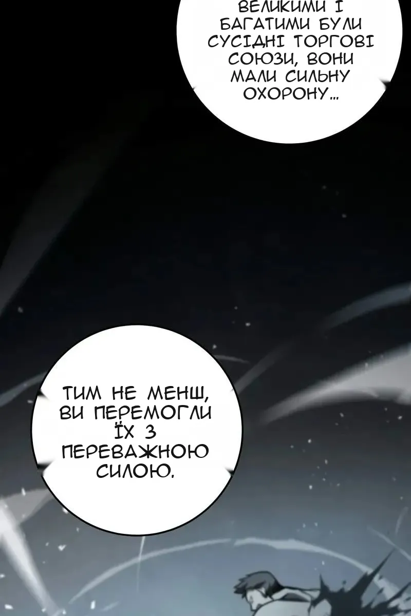 Сторінка 42