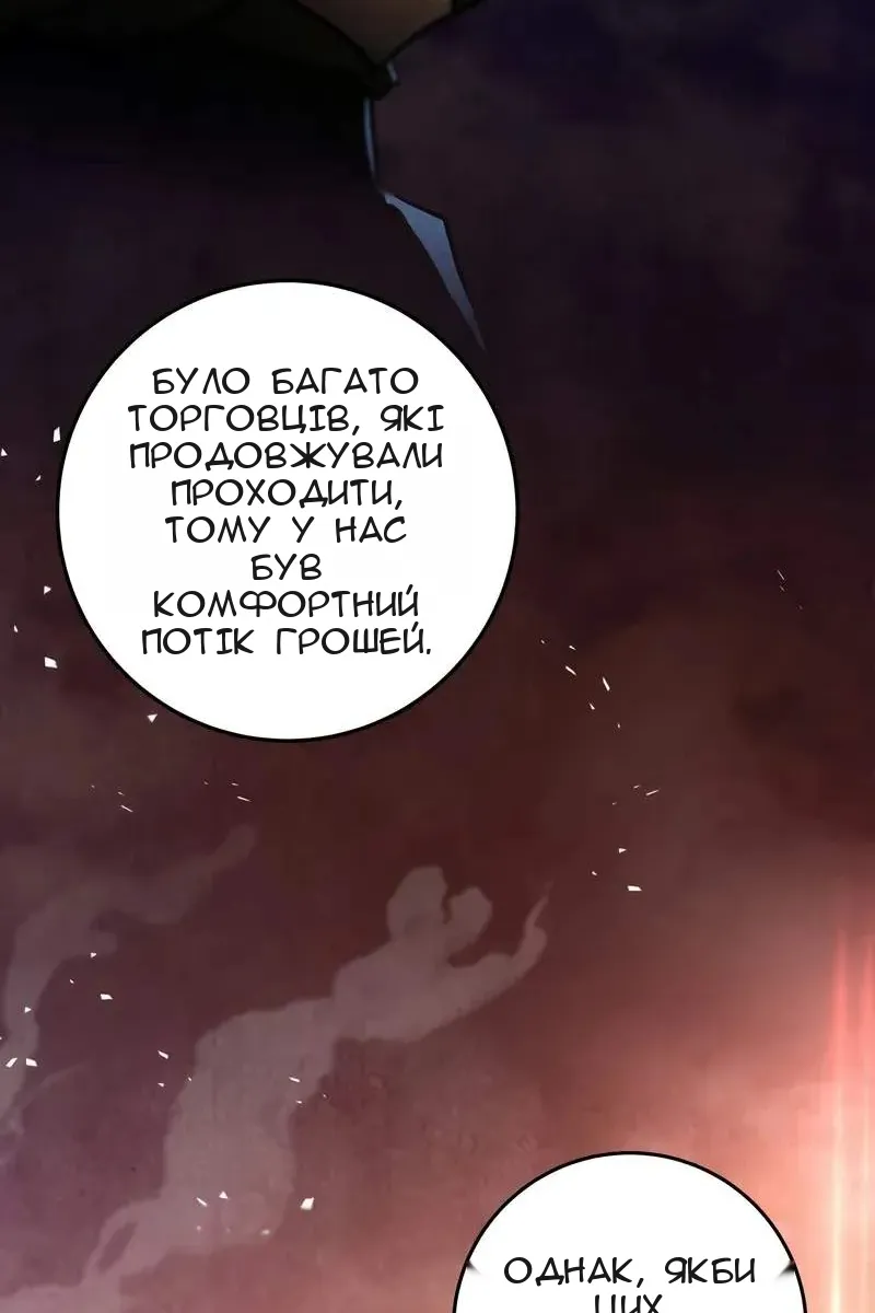 Сторінка 45