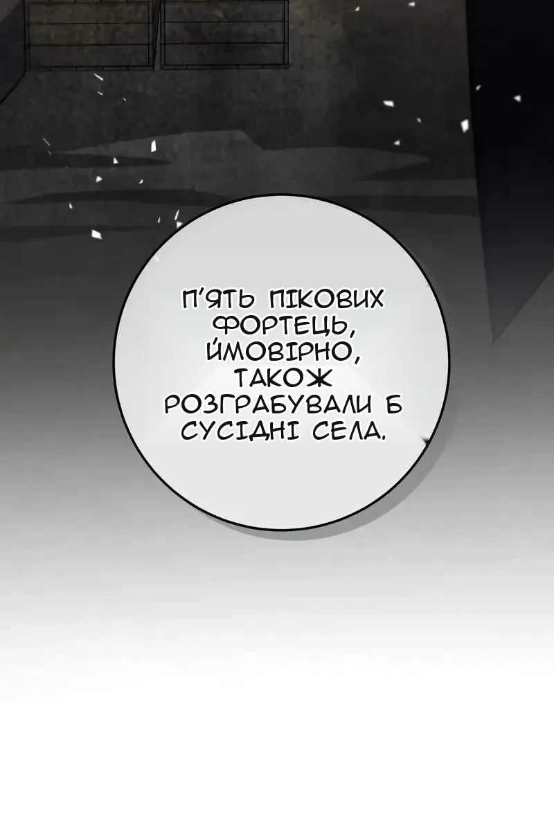 Сторінка 47