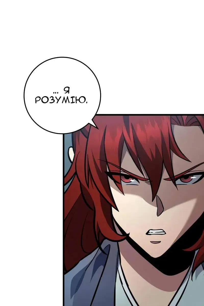 Сторінка 48