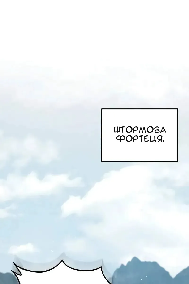 Сторінка 53