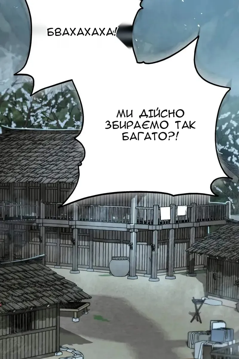 Сторінка 54
