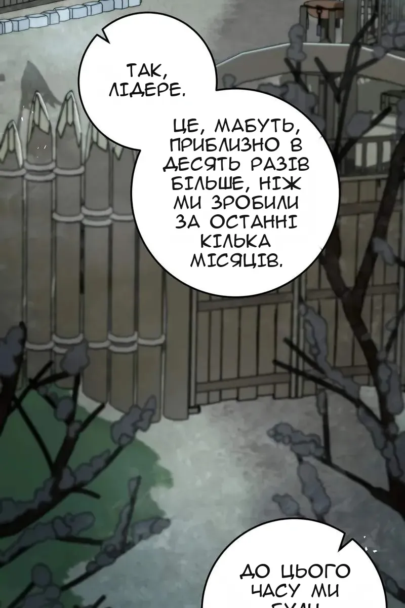 Сторінка 55