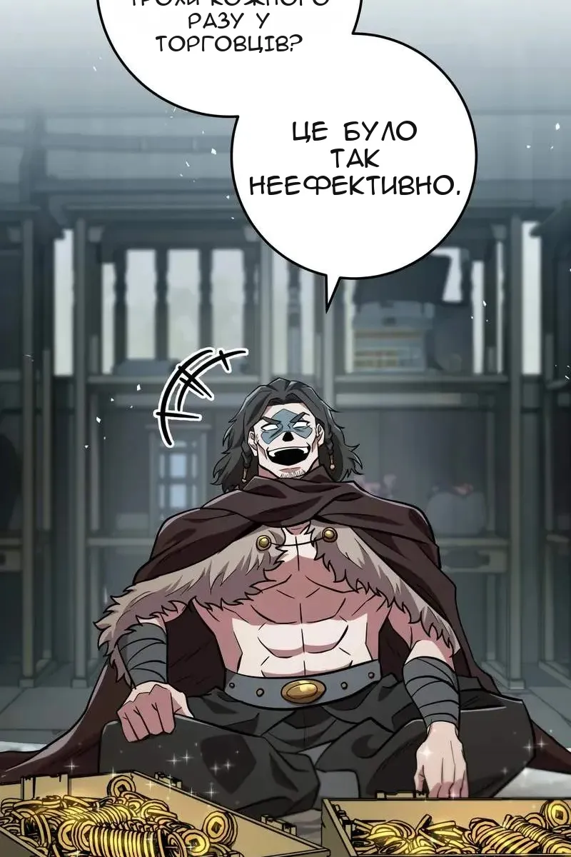 Сторінка 57