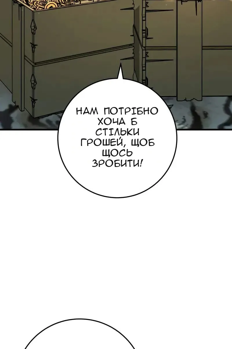 Сторінка 58