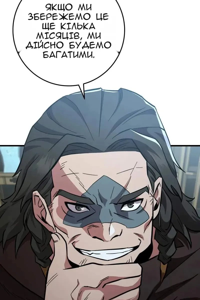 Сторінка 59