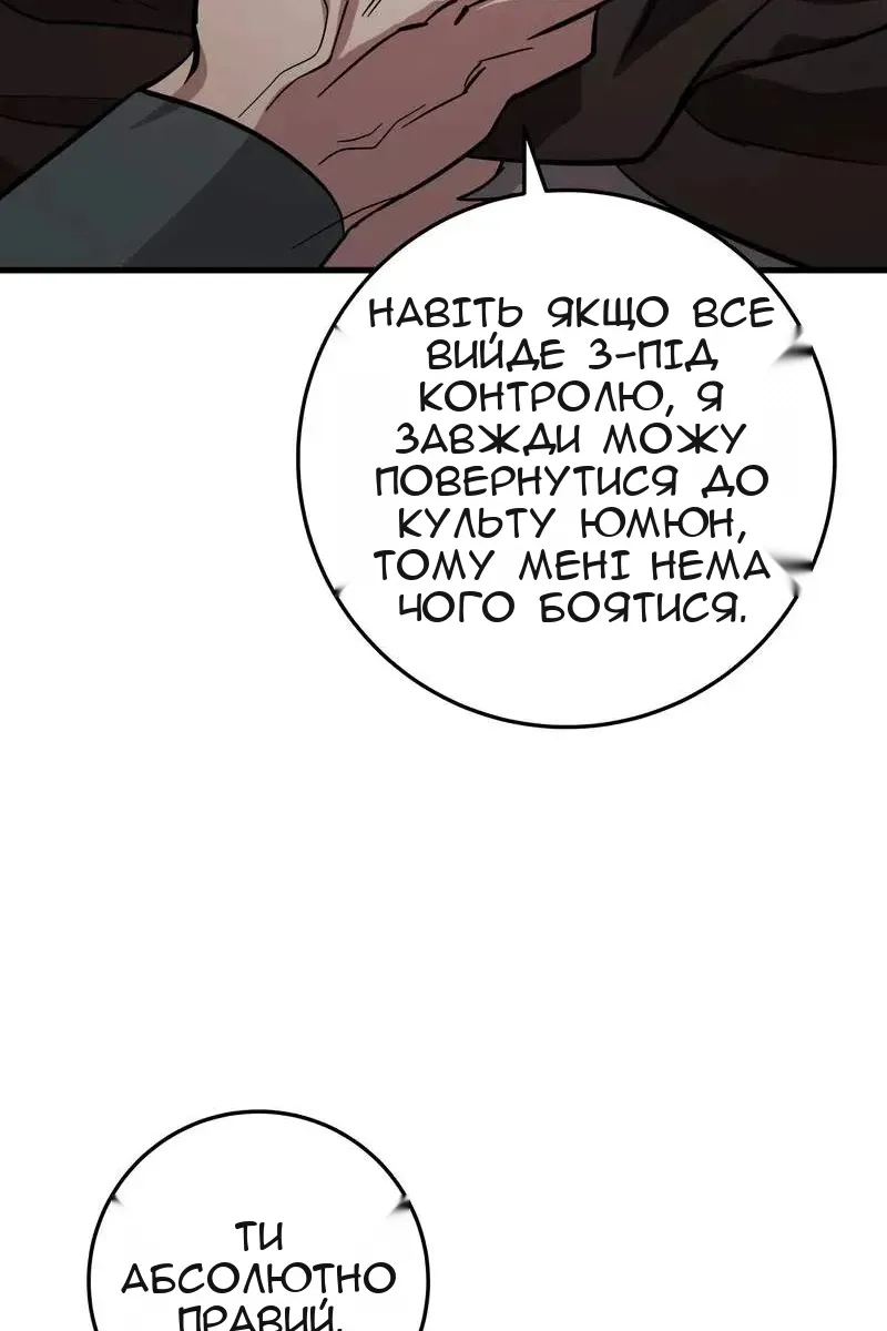 Сторінка 60