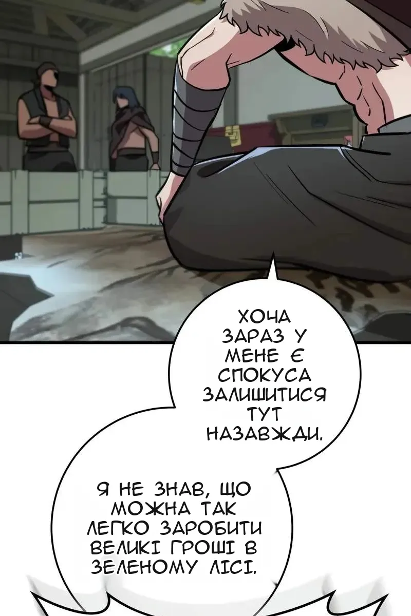 Сторінка 63