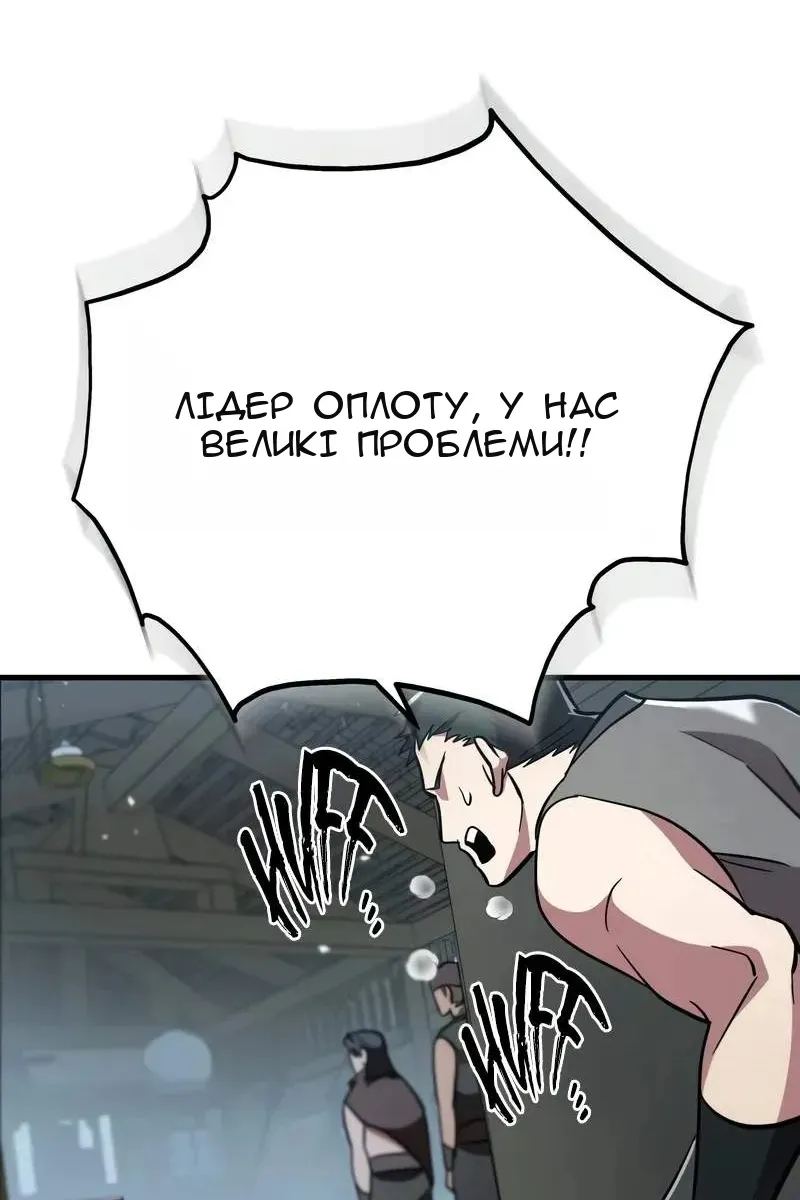 Сторінка 66