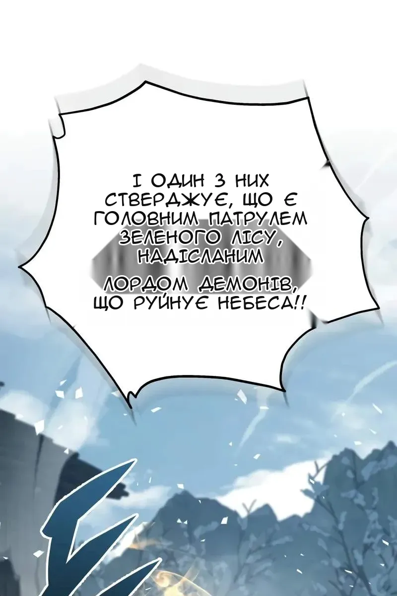 Сторінка 68