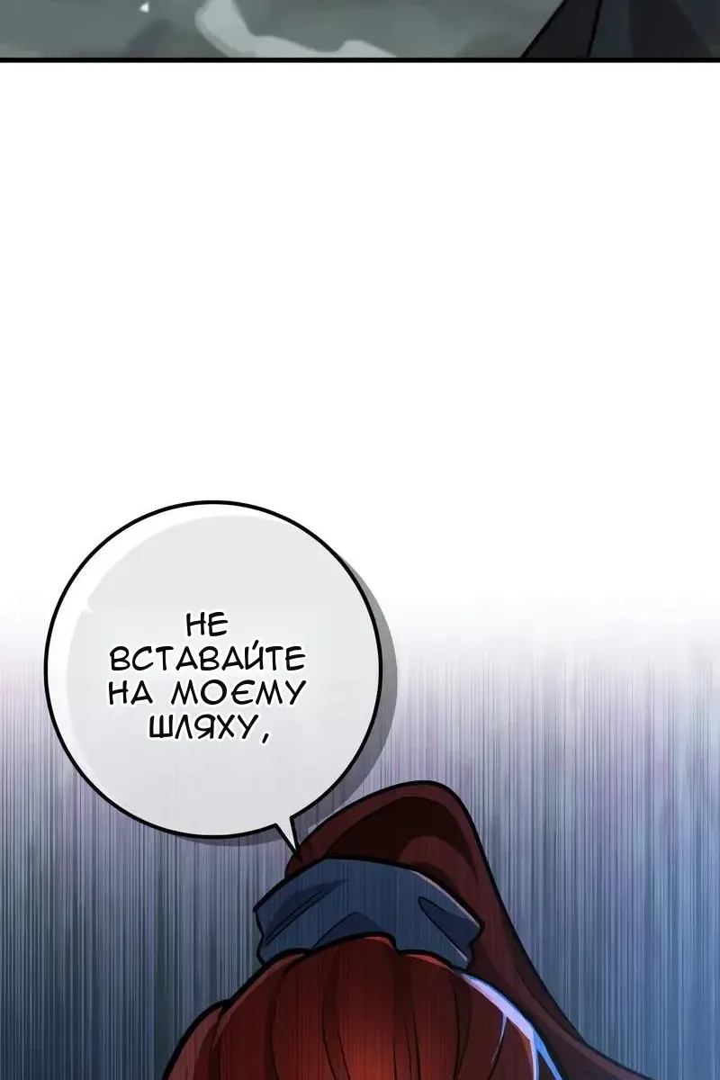 Сторінка 71