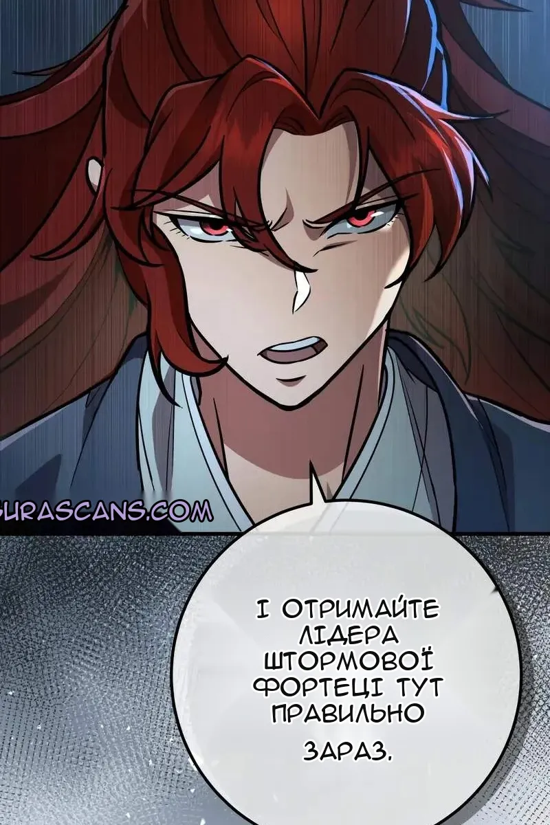 Сторінка 72