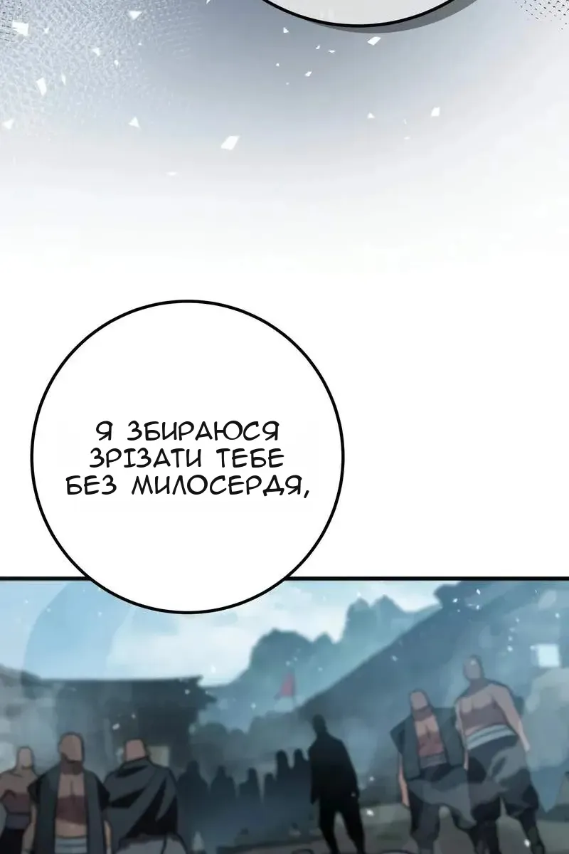 Сторінка 73