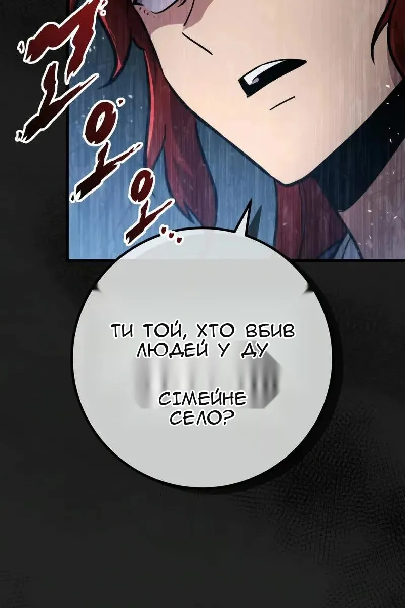 Сторінка 81