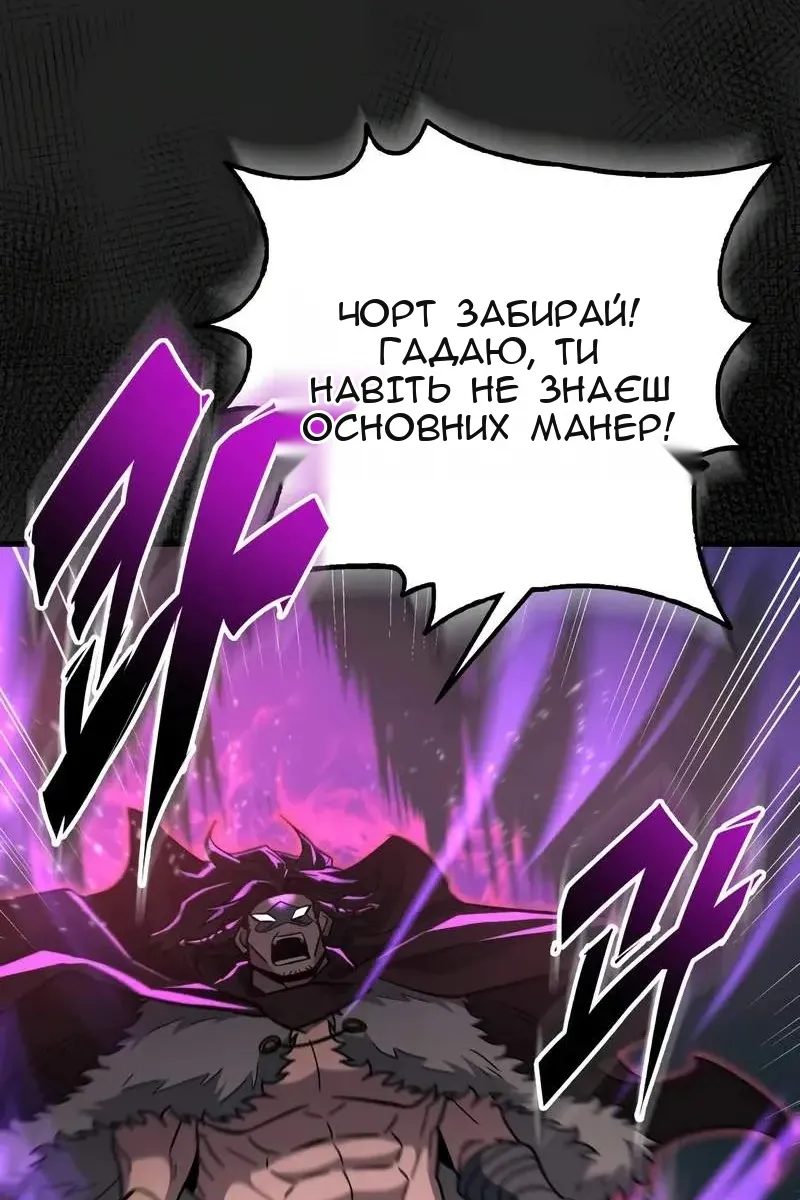 Сторінка 82