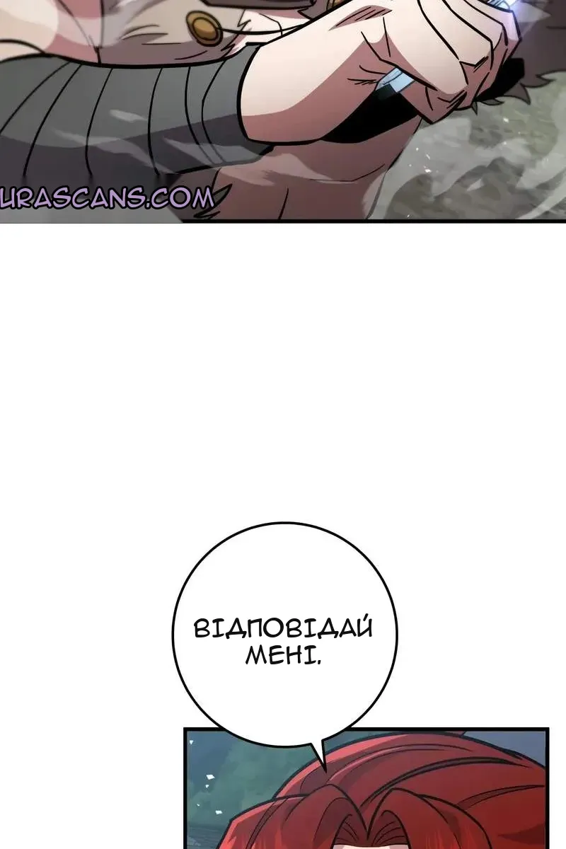 Сторінка 89