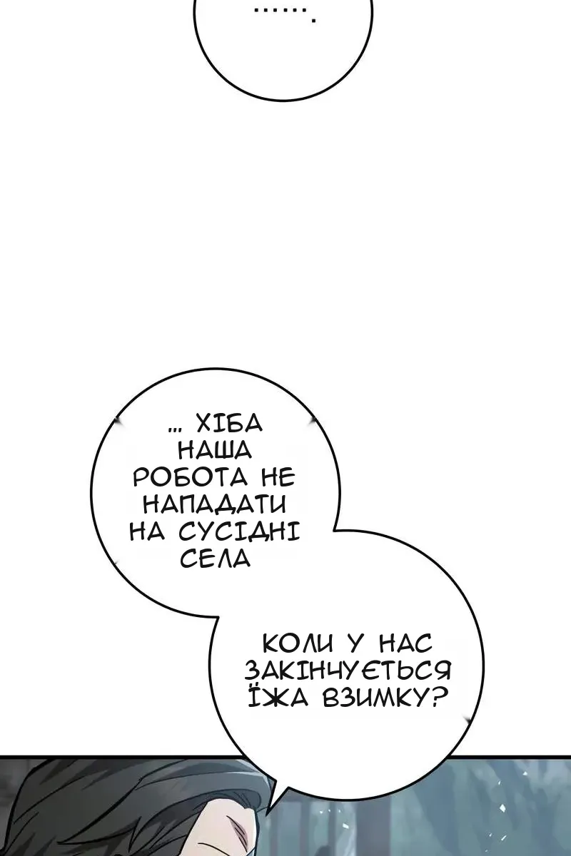 Сторінка 92