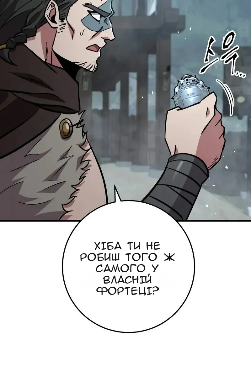 Сторінка 93