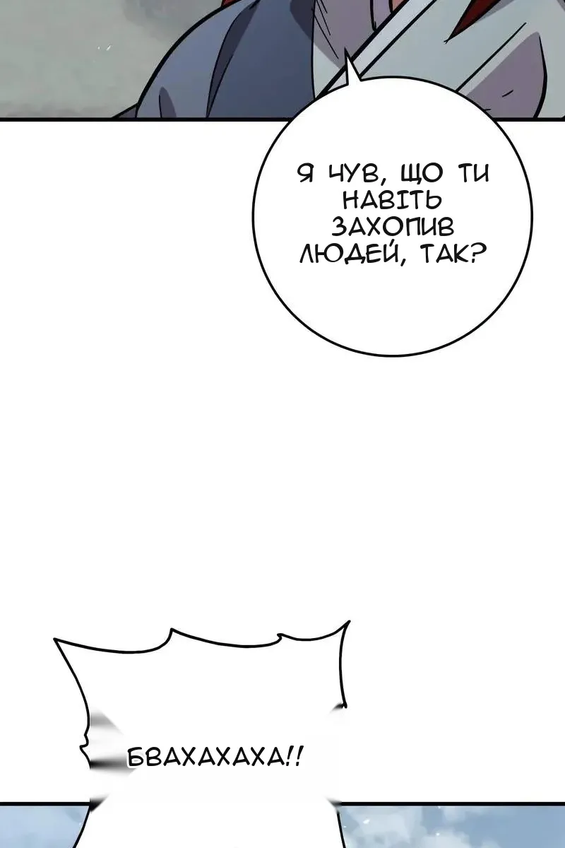 Сторінка 95