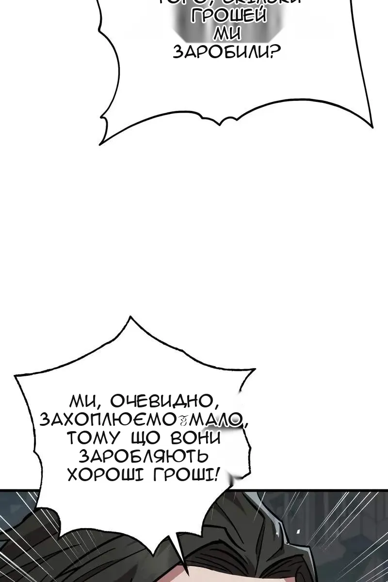 Сторінка 97