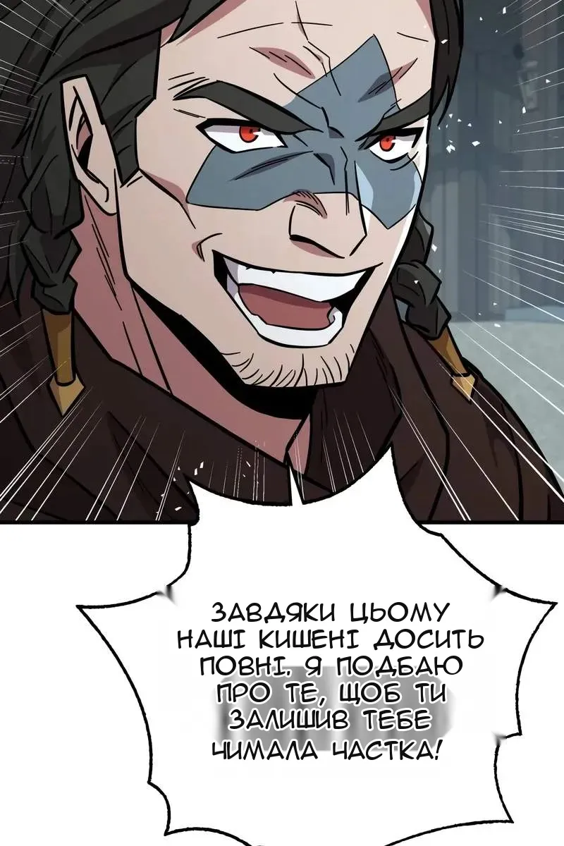 Сторінка 98