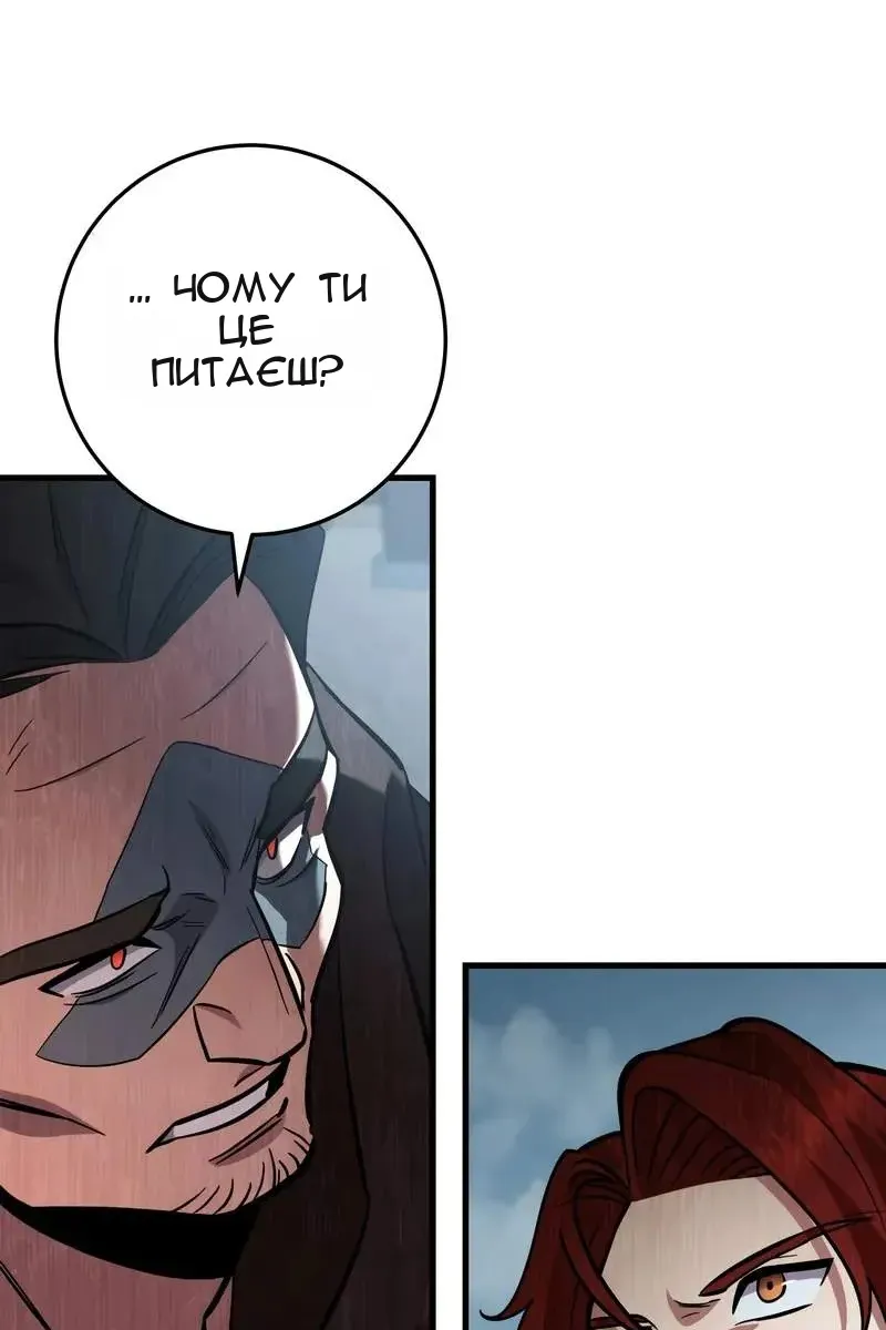 Сторінка 101