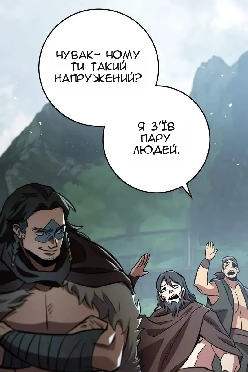 Сторінка 103