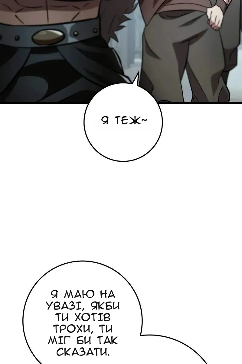 Сторінка 104