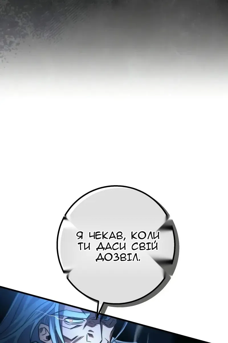 Сторінка 109