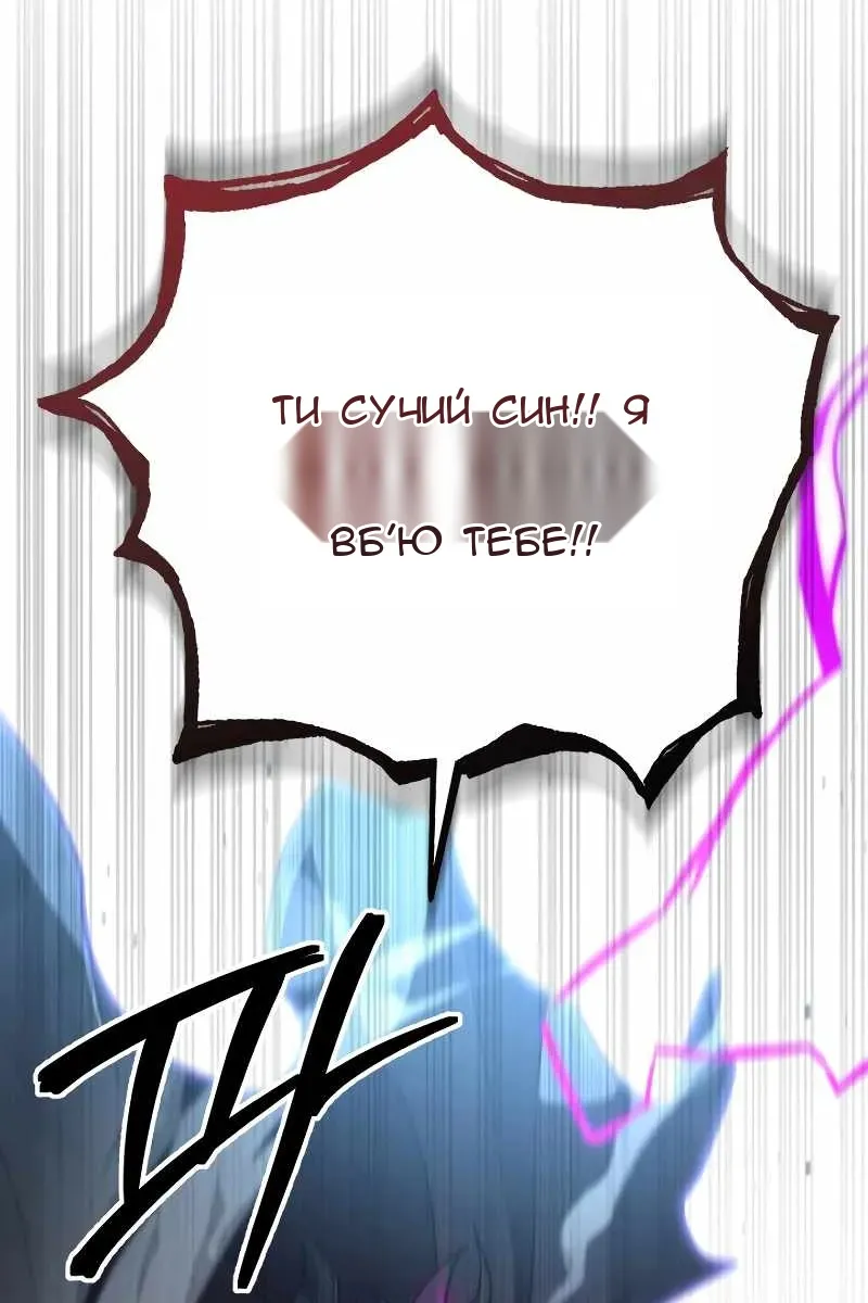 Сторінка 14