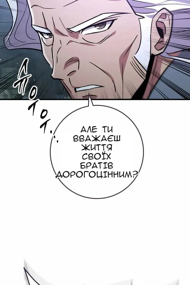 Сторінка 18