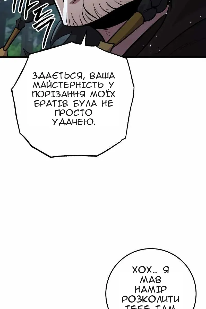 Сторінка 23