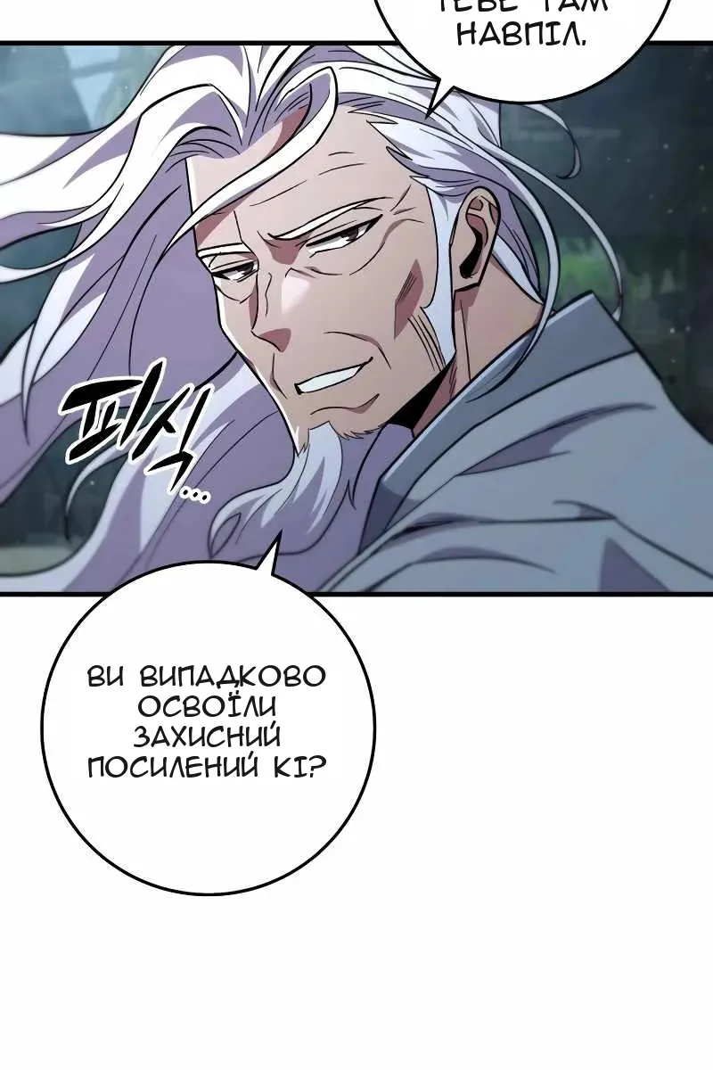 Сторінка 24