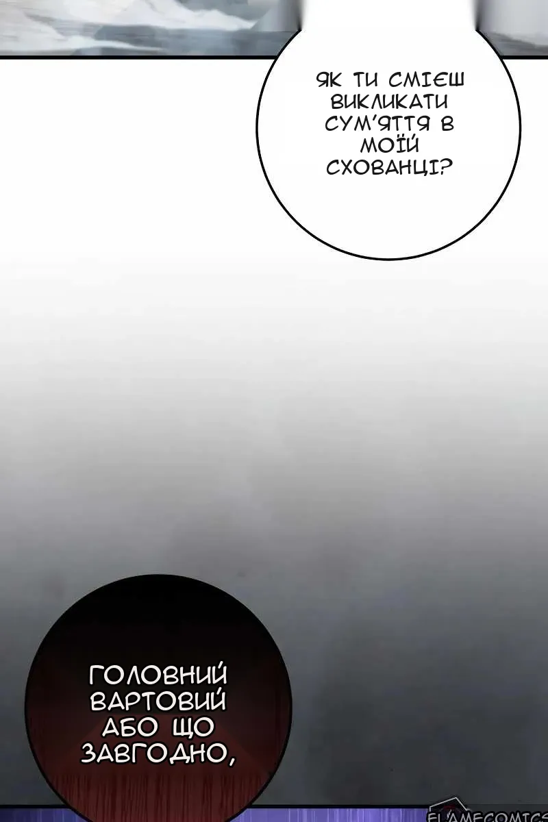 Сторінка 27