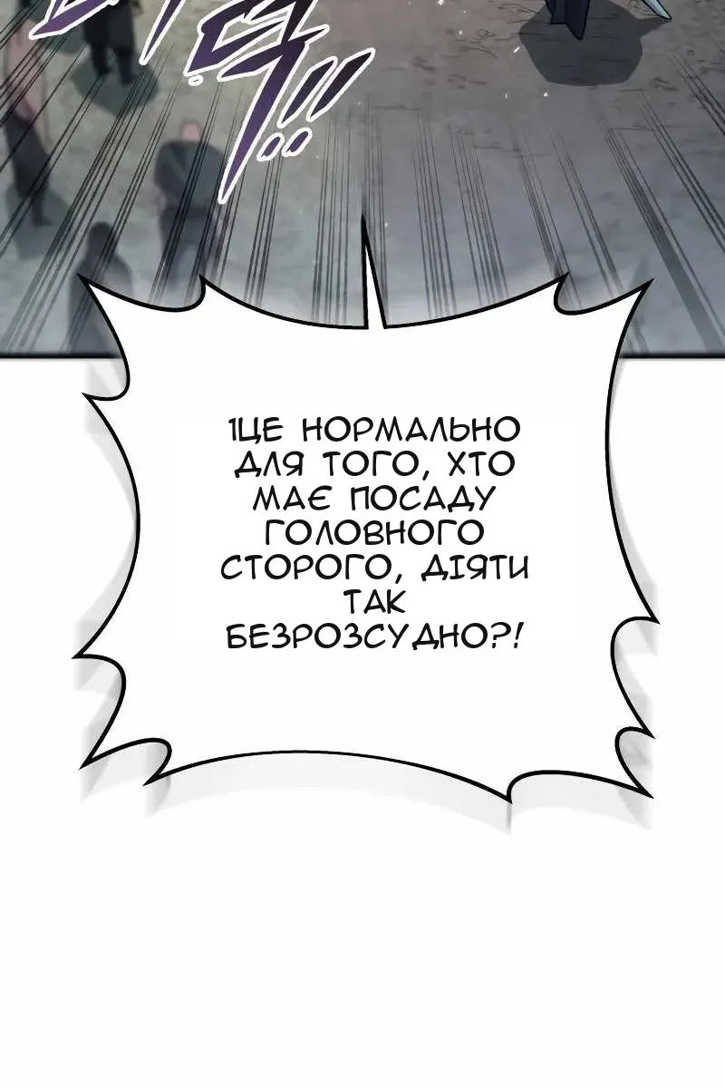 Сторінка 31