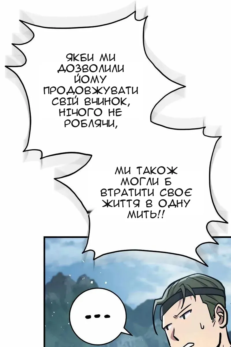 Сторінка 32