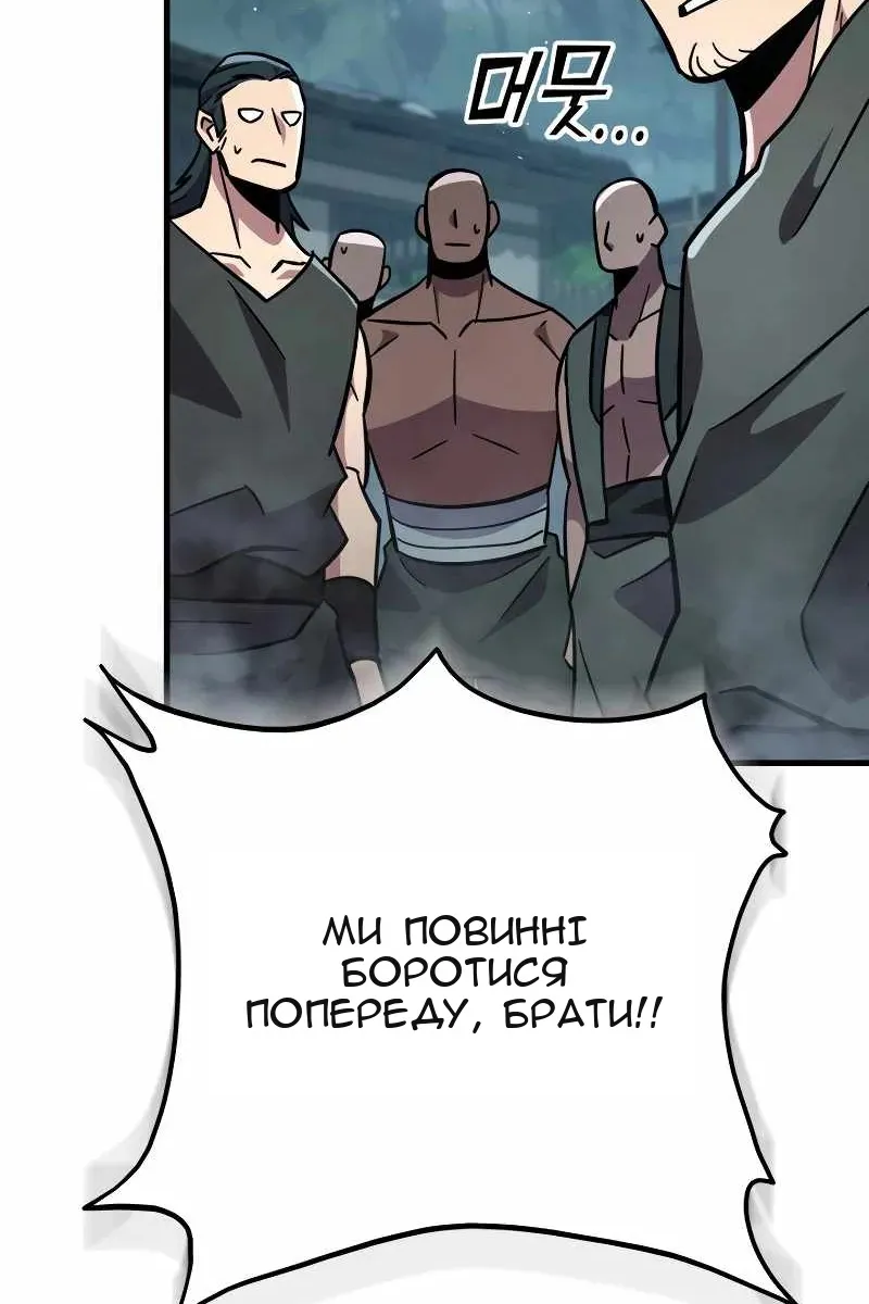 Сторінка 33