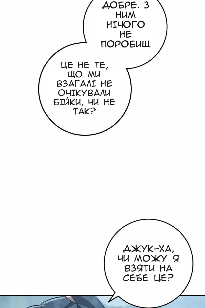 Сторінка 39