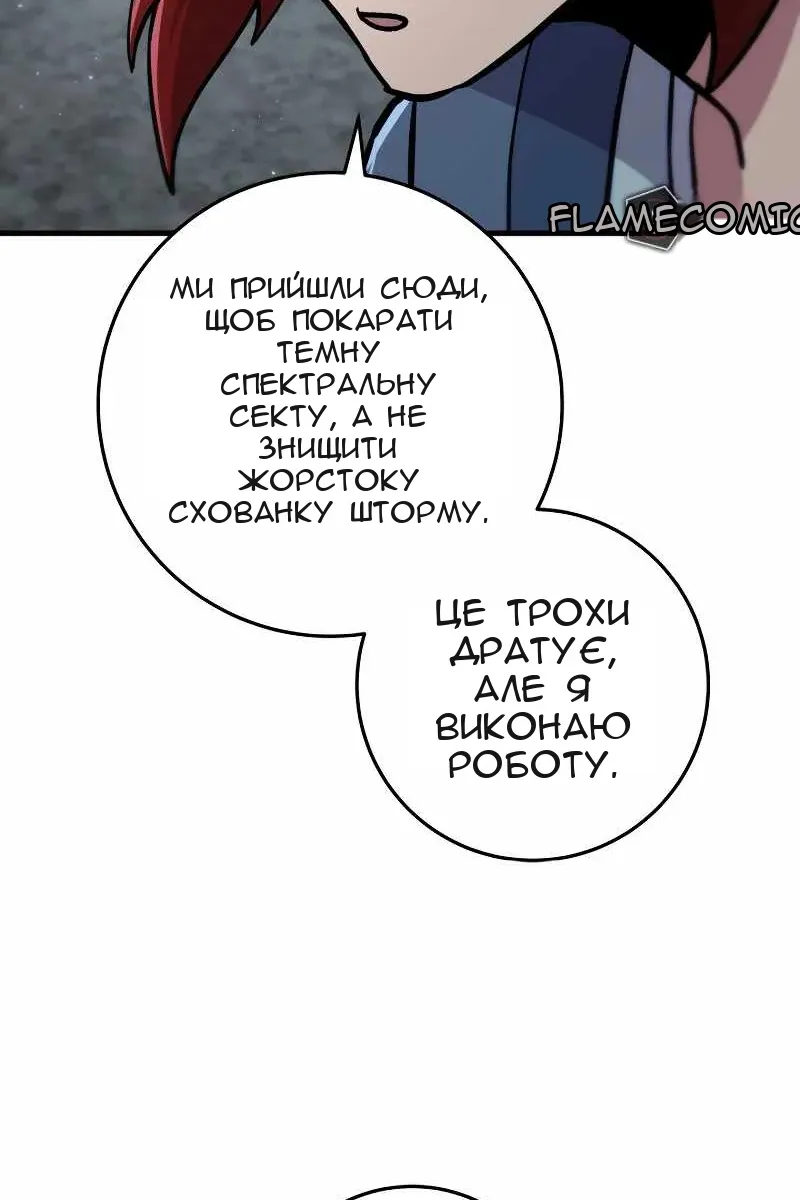 Сторінка 42