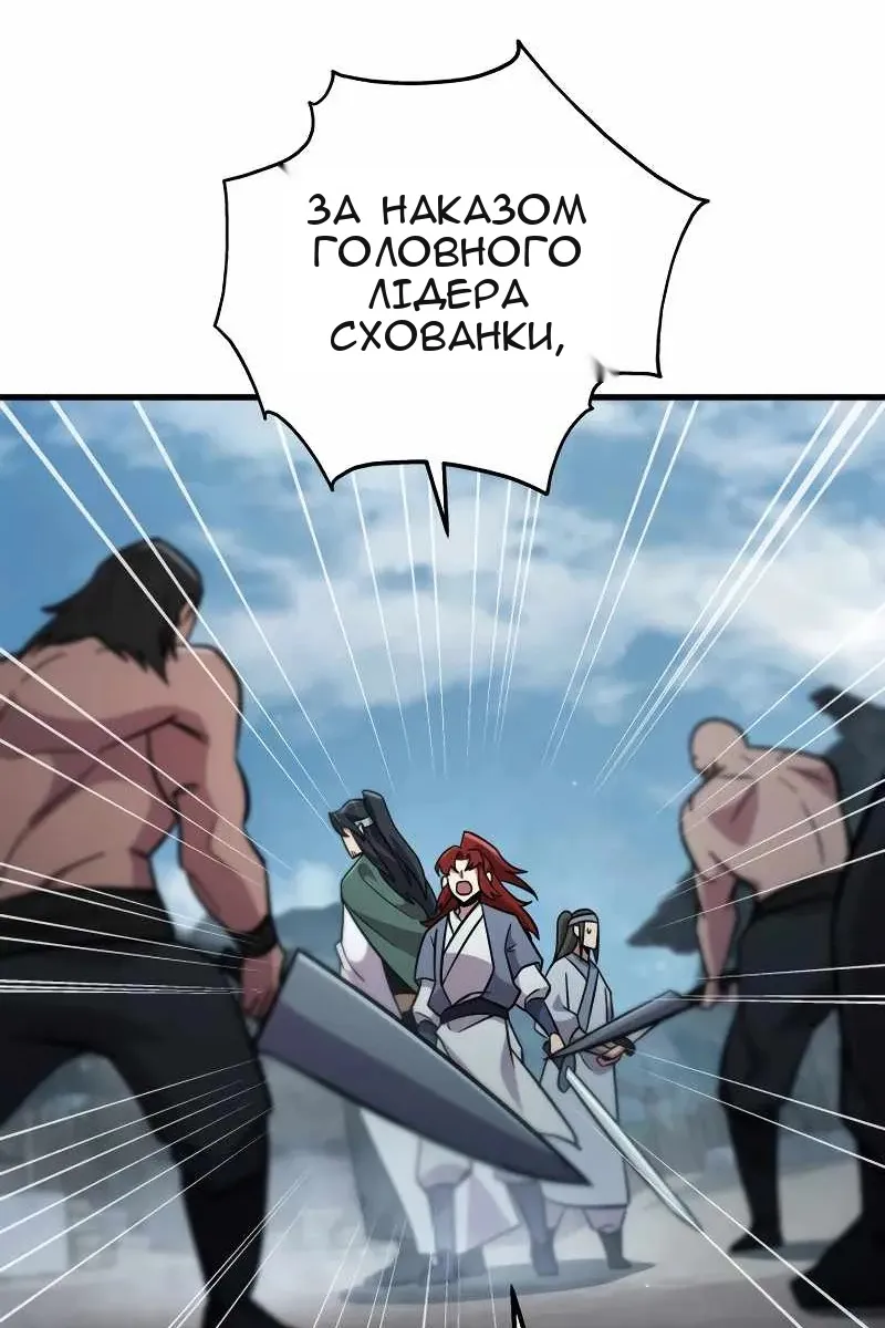 Сторінка 44