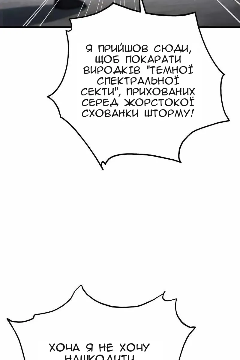 Сторінка 45