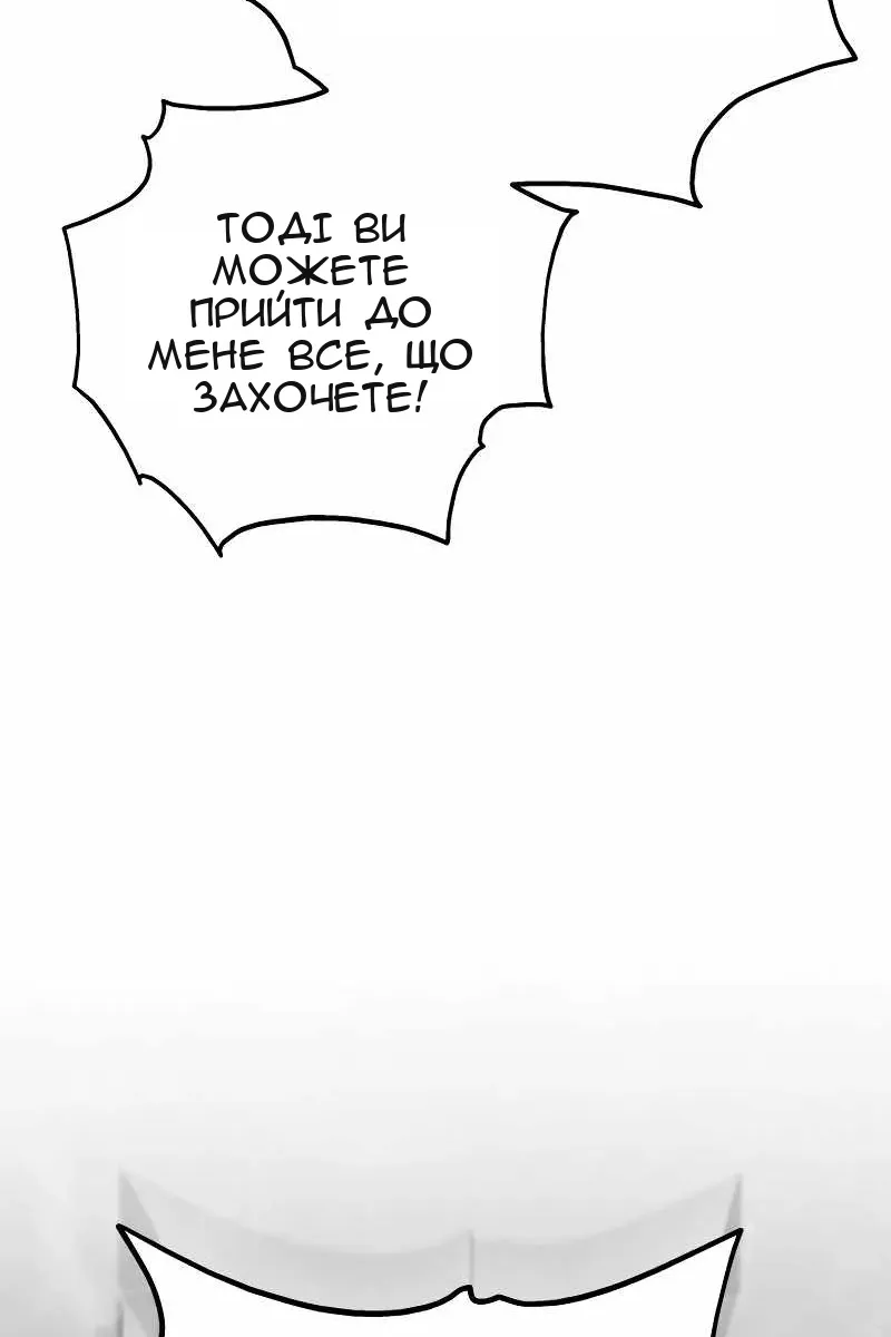 Сторінка 47