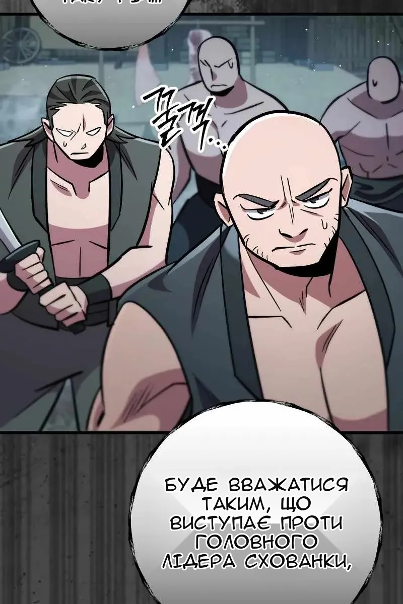 Сторінка 49