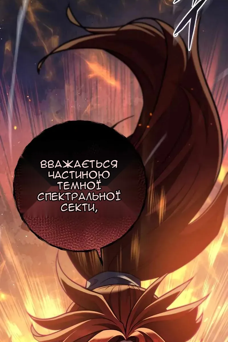 Сторінка 52