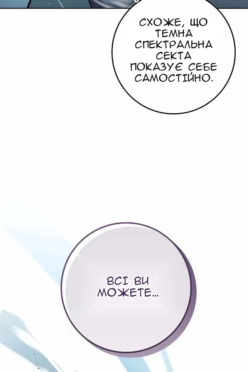 Сторінка 66