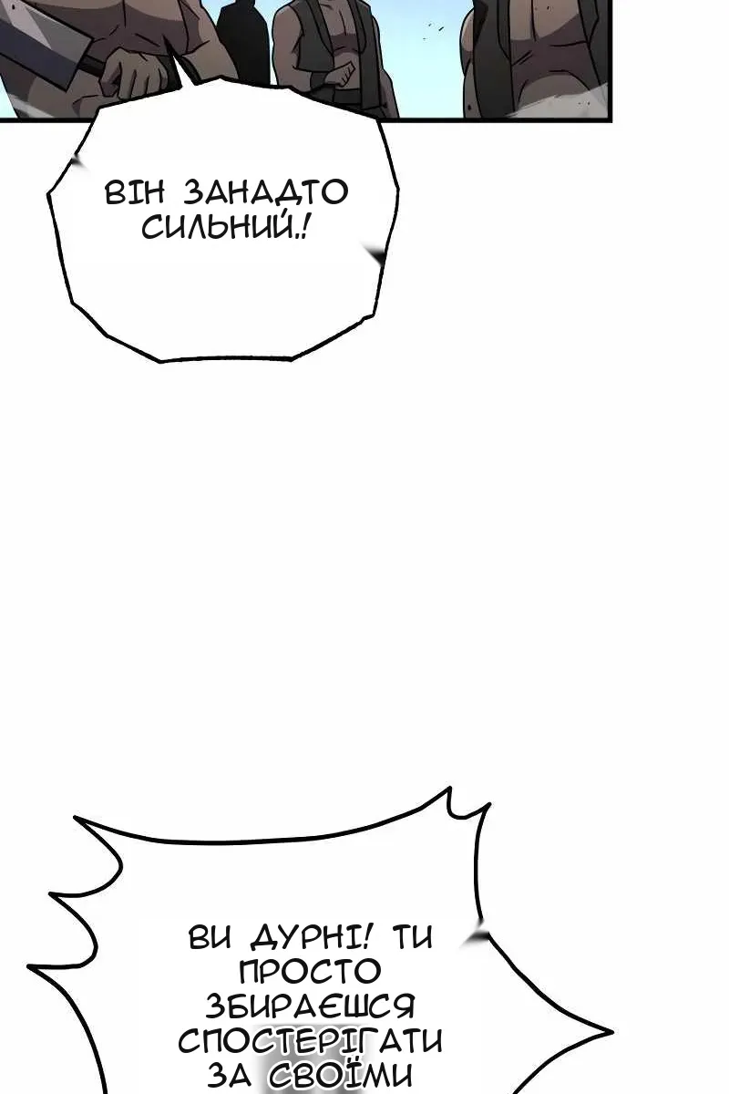 Сторінка 69