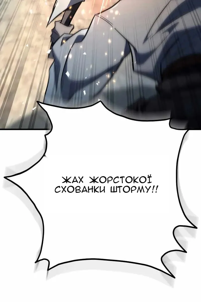 Сторінка 74