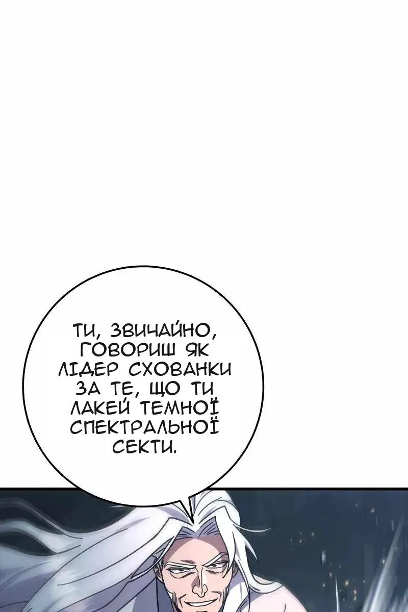 Сторінка 75